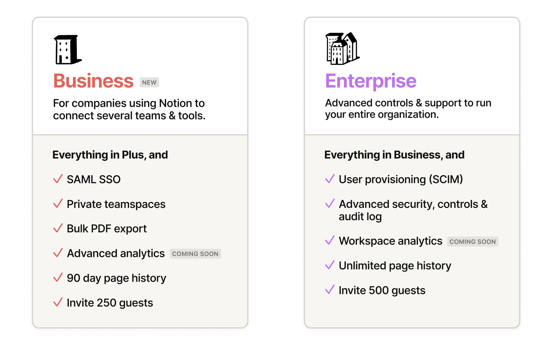 最新情報 新料金プラン ビジネス エンタープライズ 透明