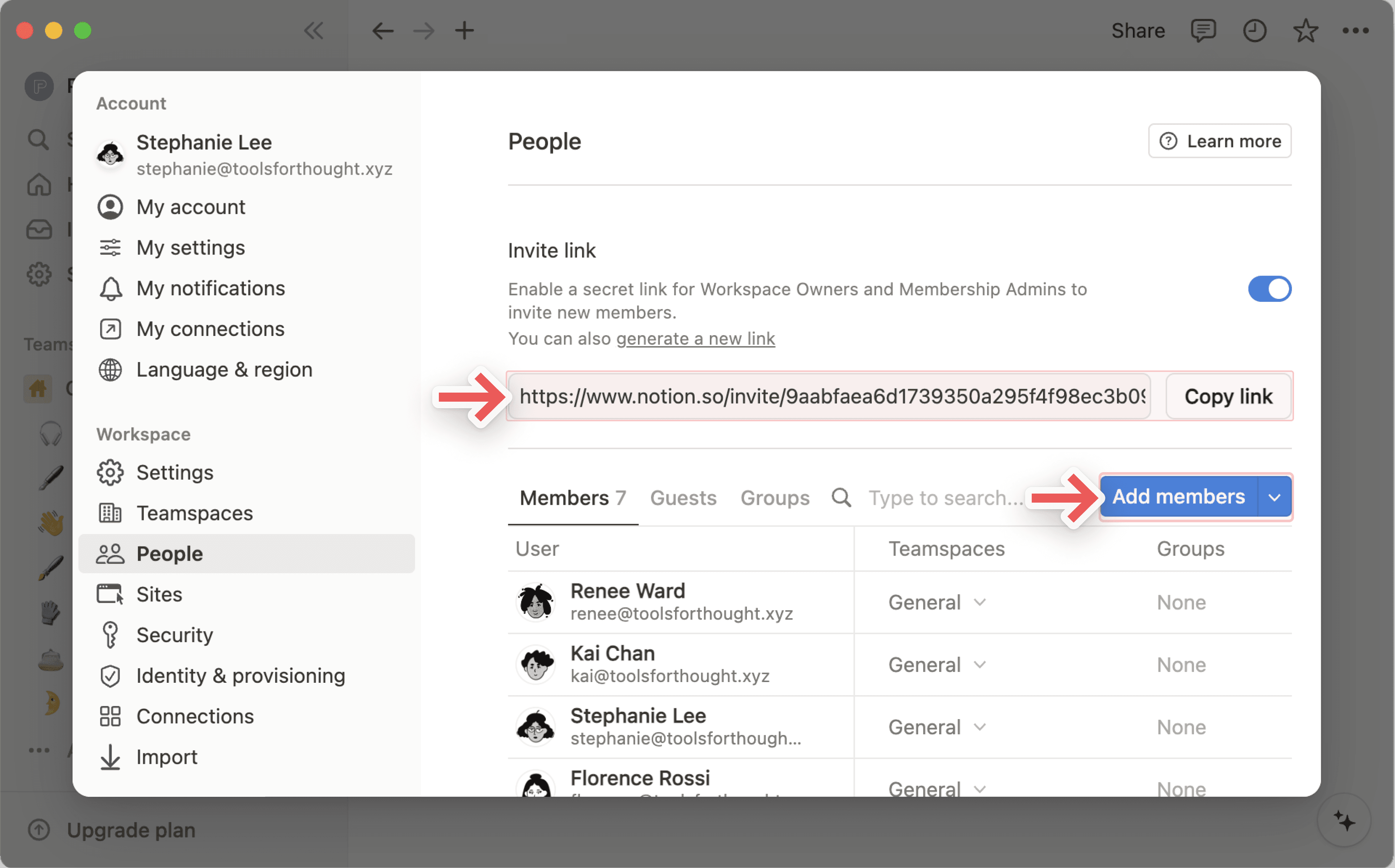 メンバーの追加