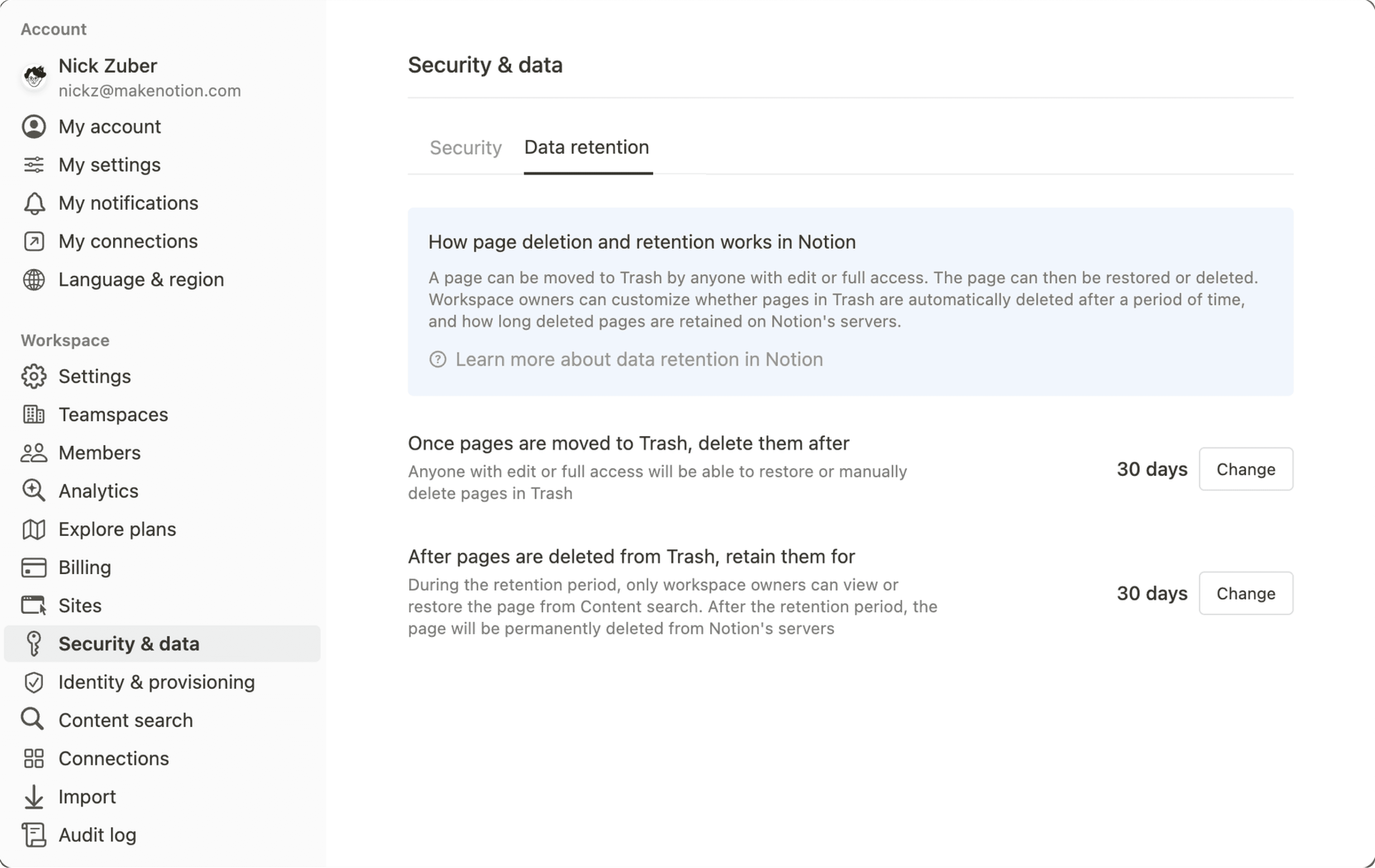 hc:カスタムデータ保持設定
