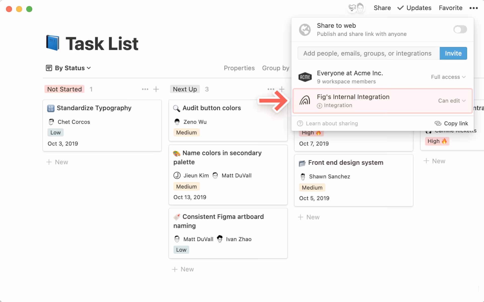 インテグレーションの追加・管理: インテグレーションメニュー