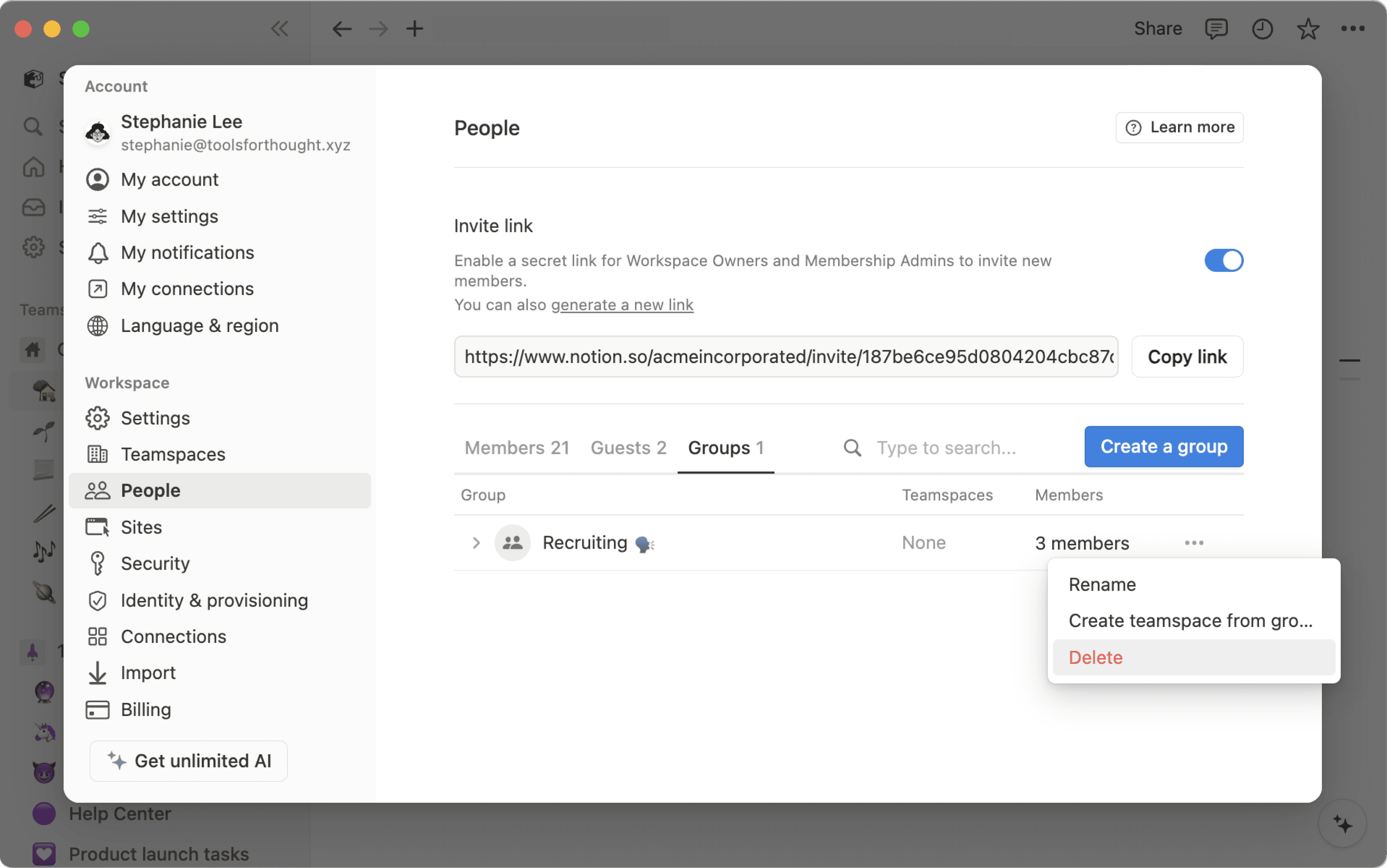 HC: グループの管理