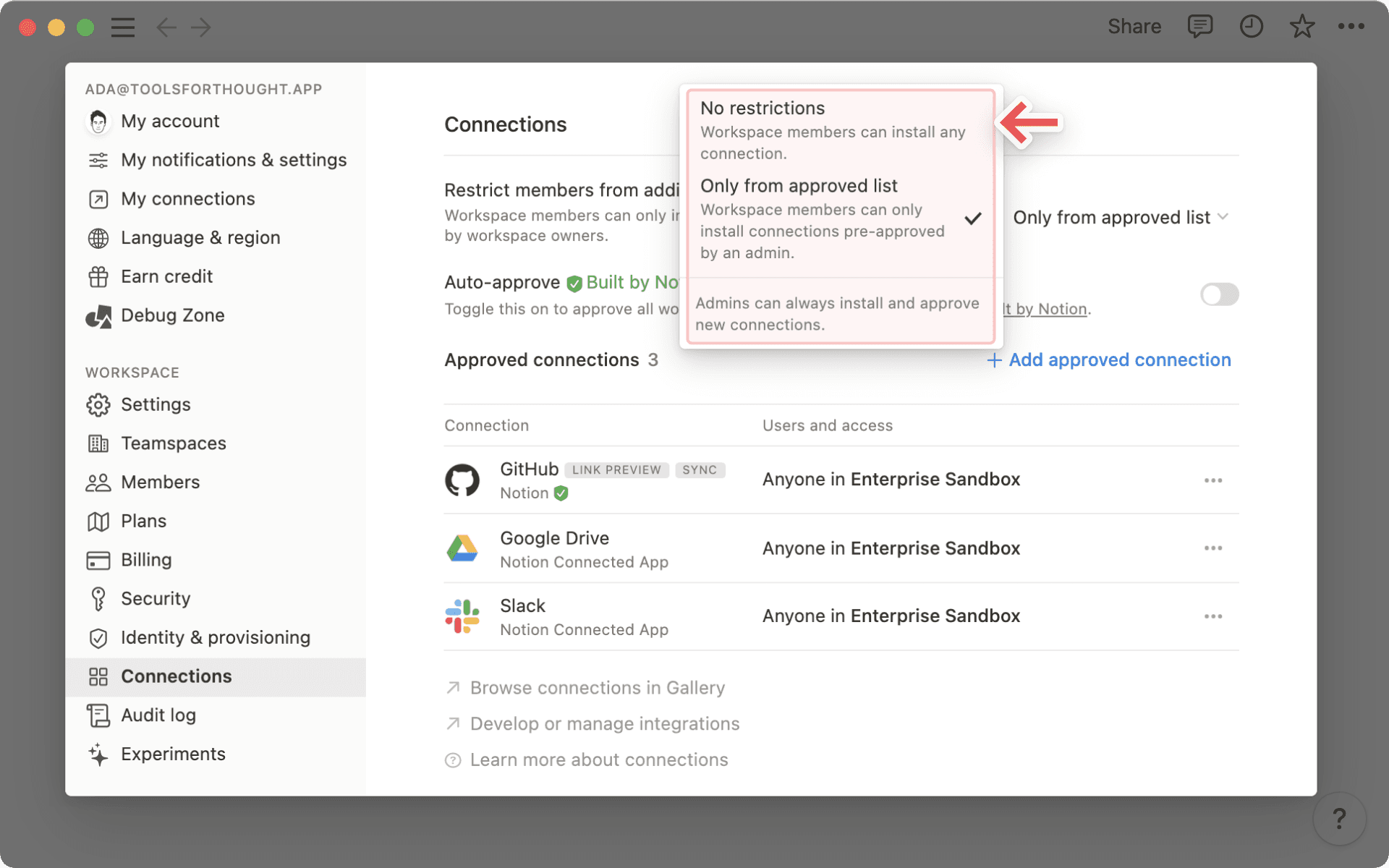 インテグレーション: エンタープライズメニュー
