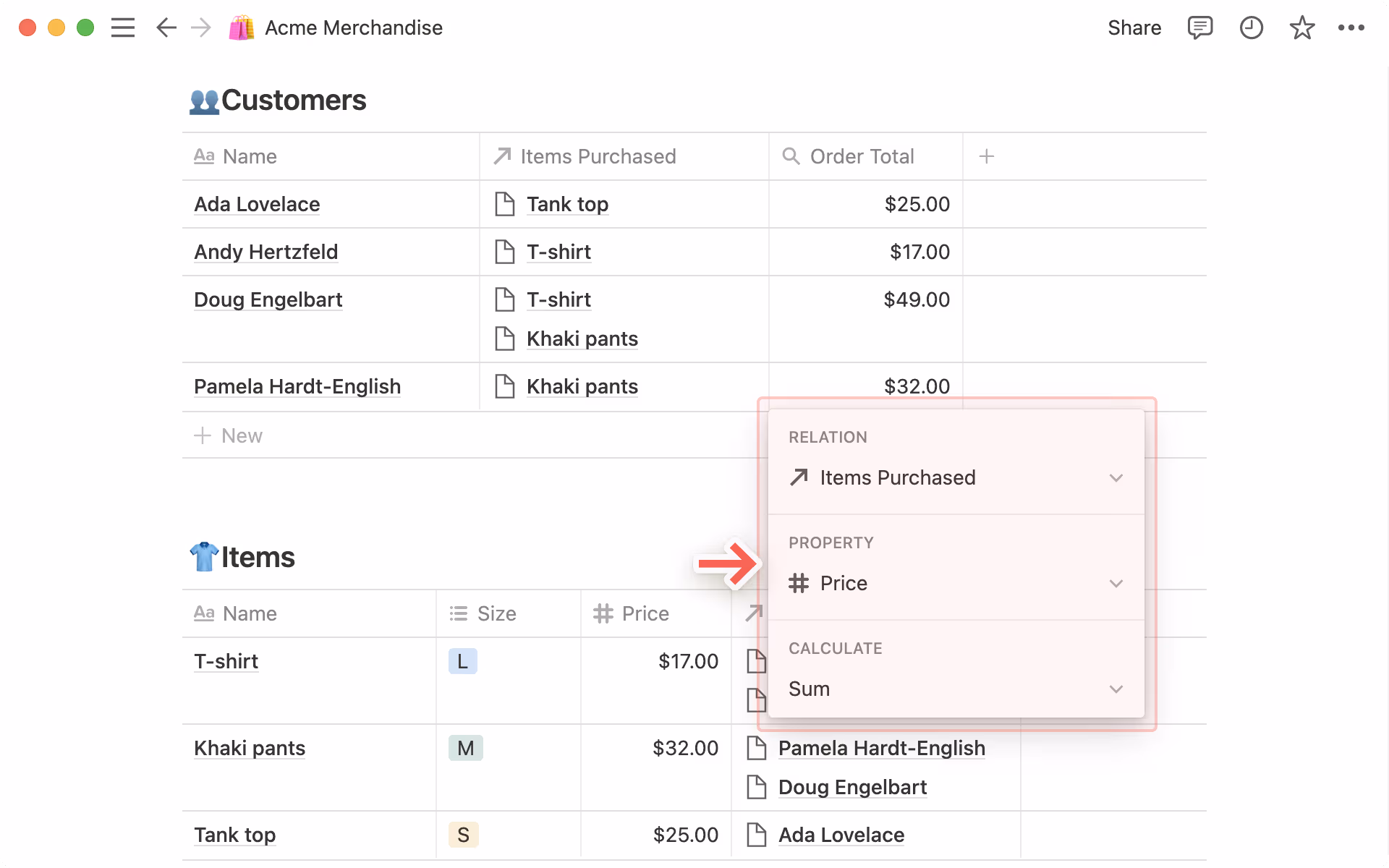 ロールアップのステップ2