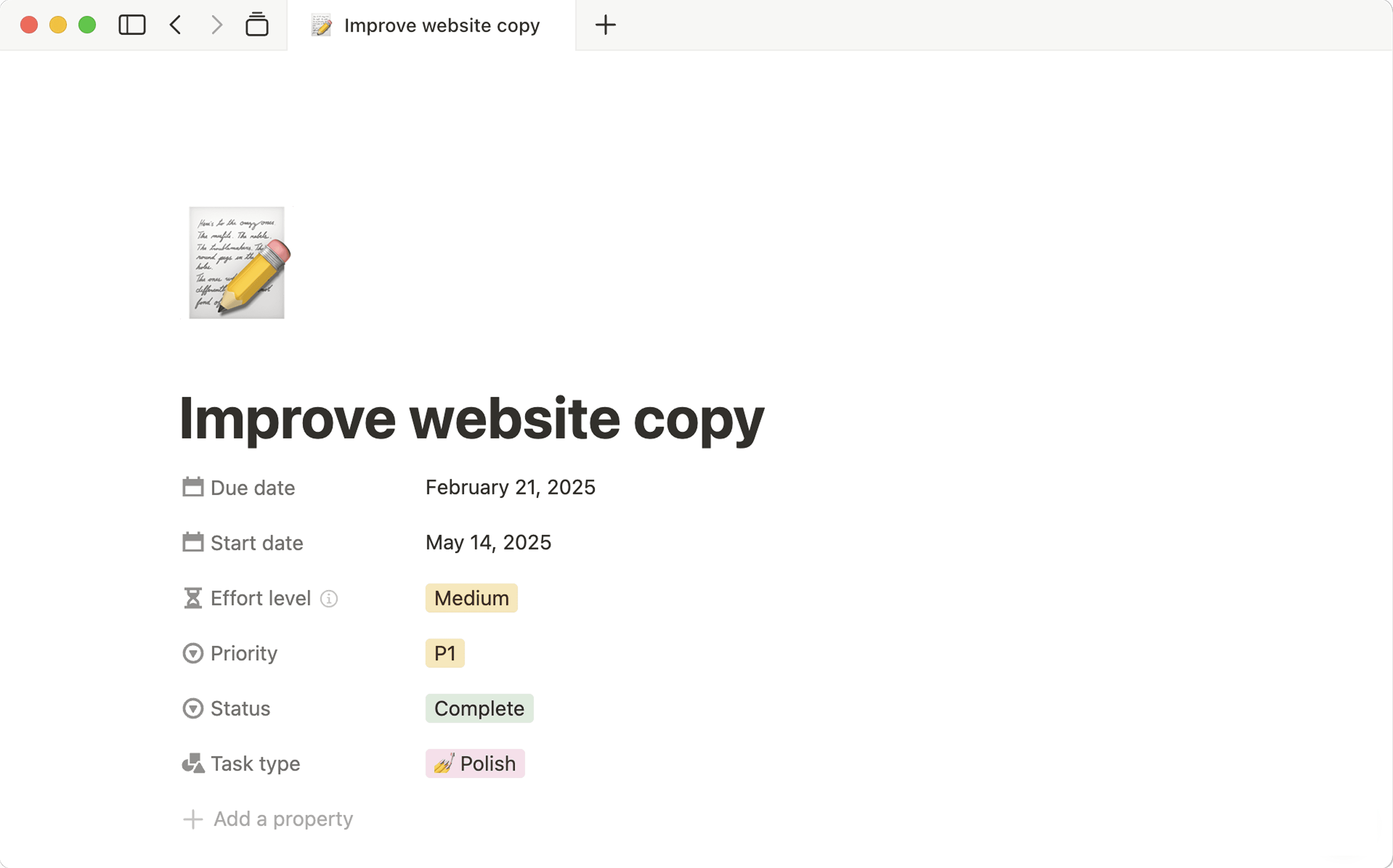 データベースページを開く