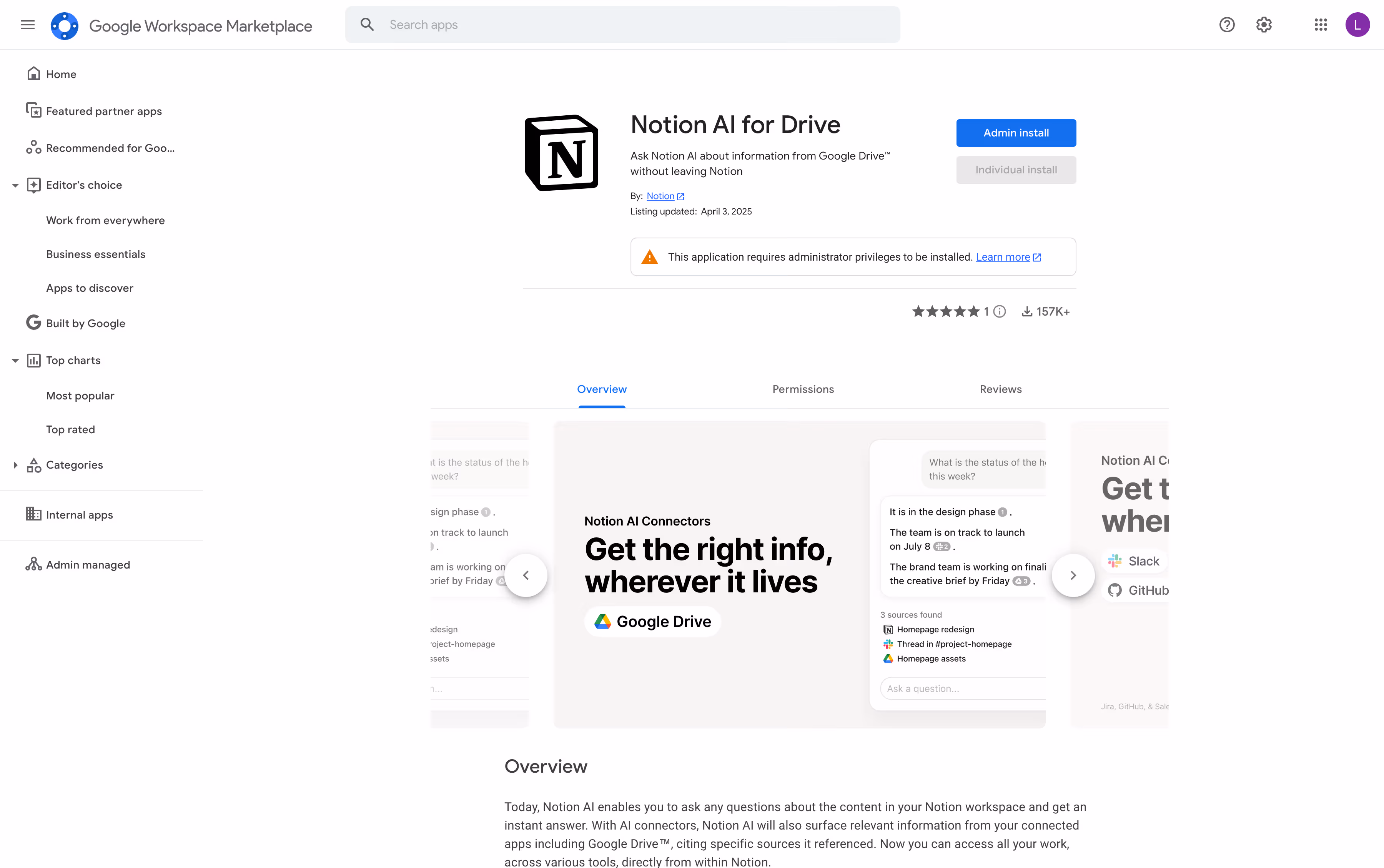 hc:Notion AI コネクター