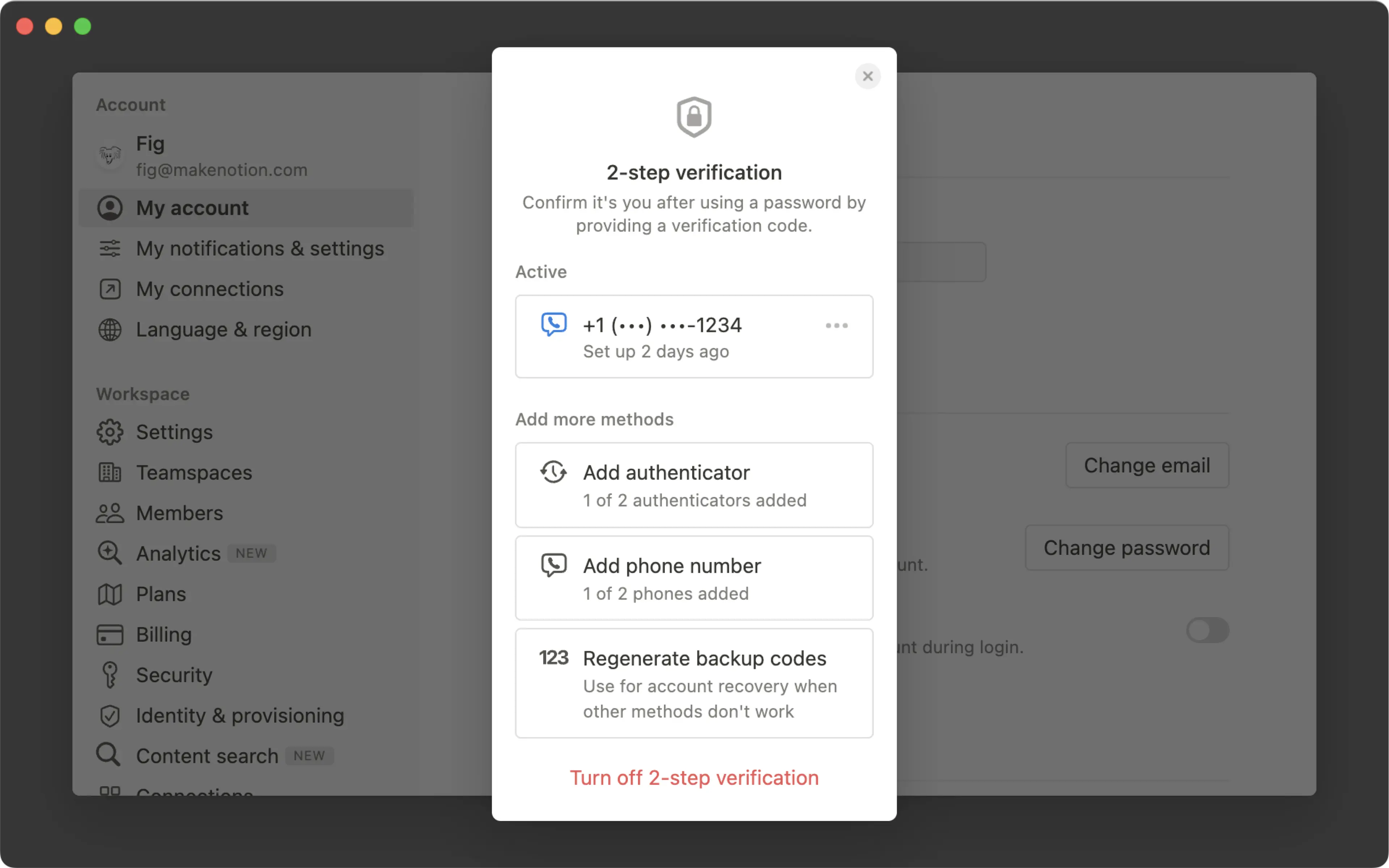 二段階認証 最新情報