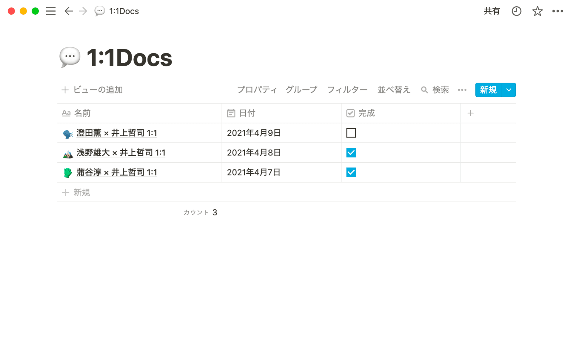 Notion for Managers - Hero