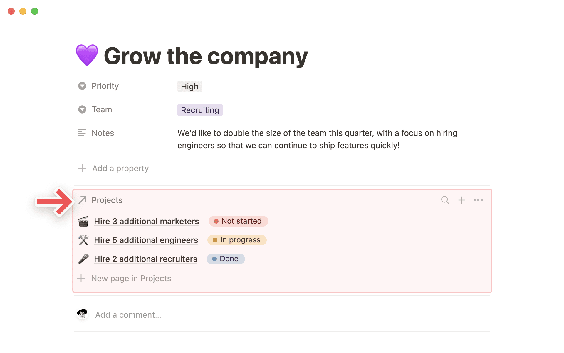 リレーションセクション