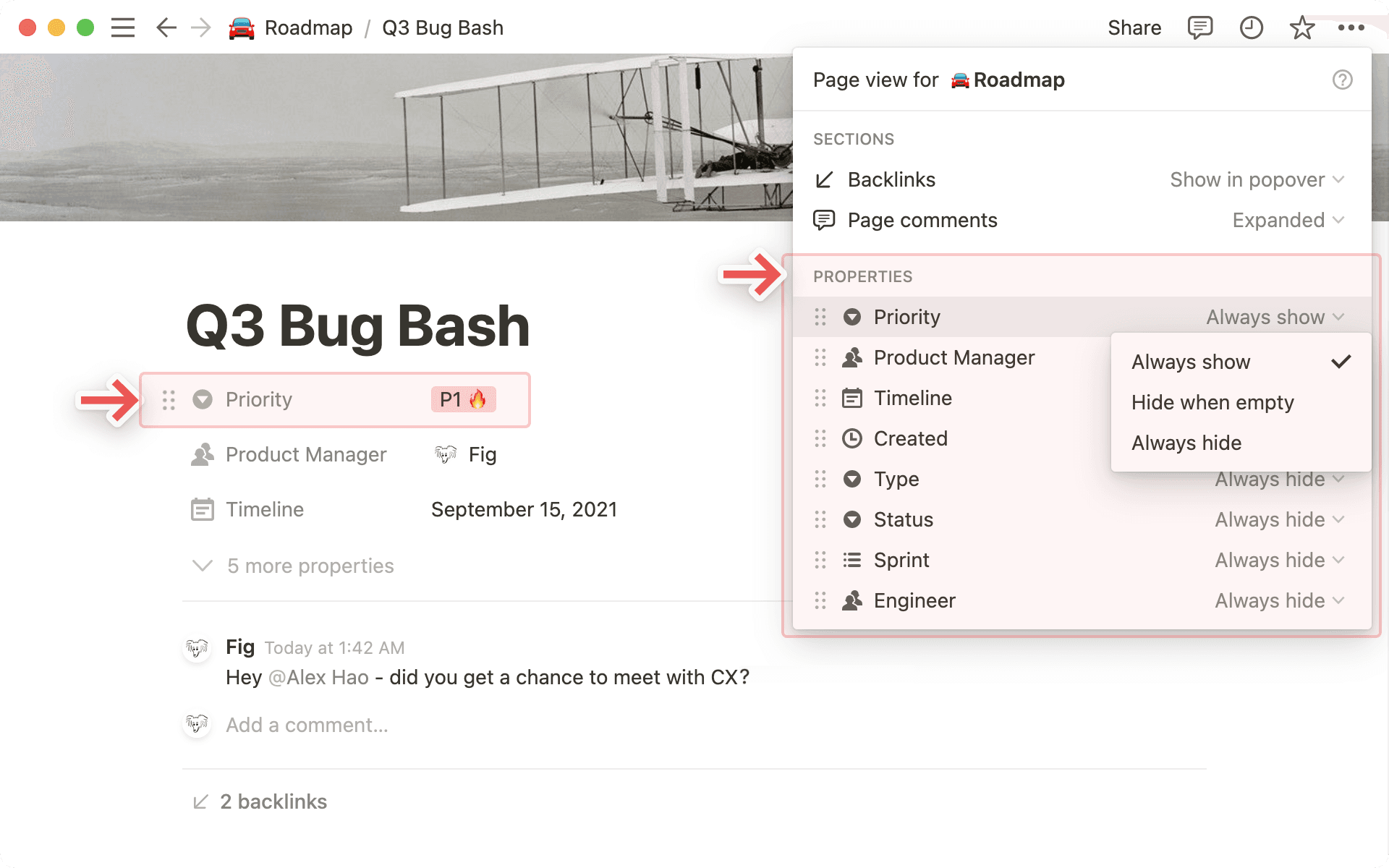 データベースプロパティのカスタマイズ