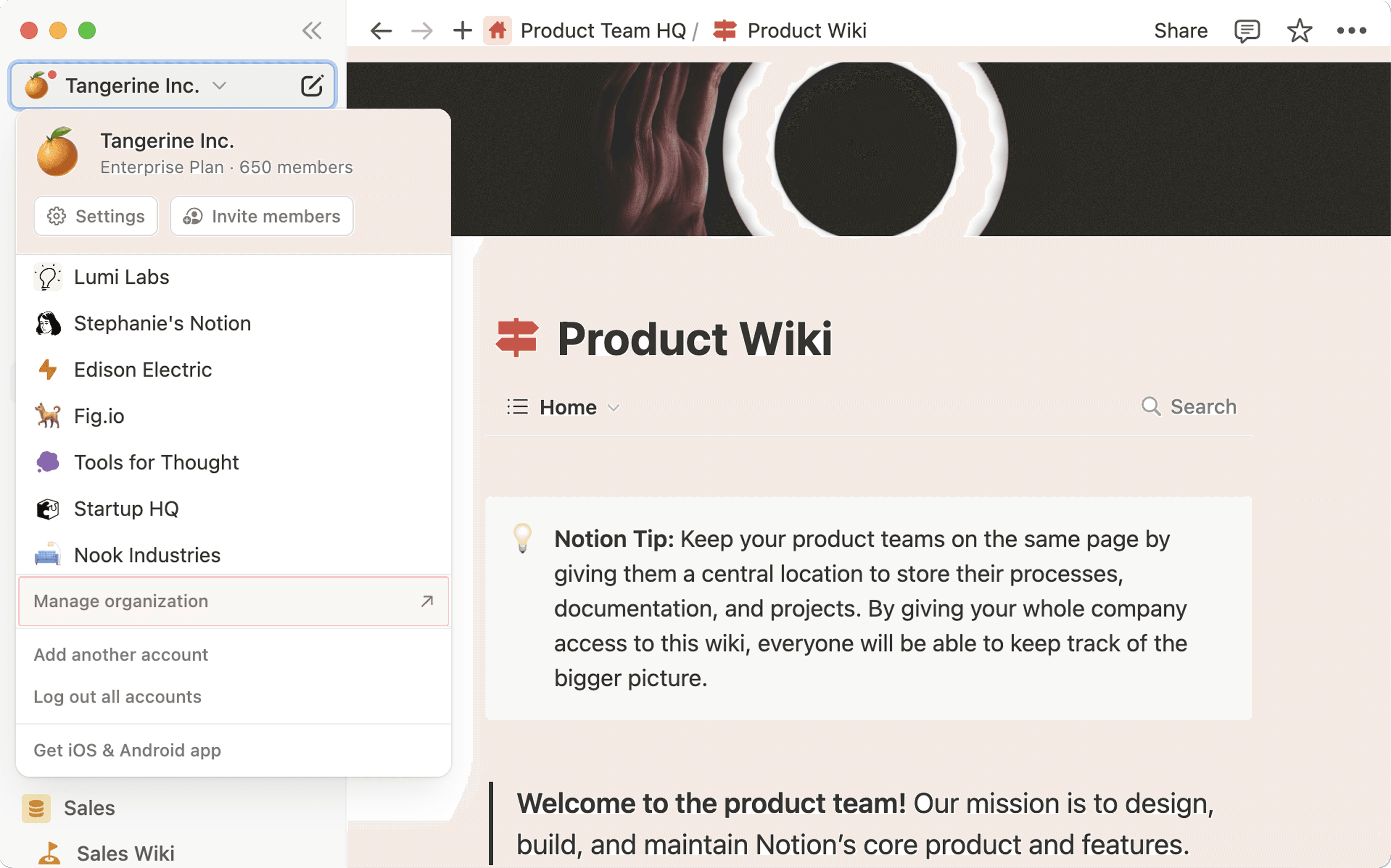 hc: 組織を管理する