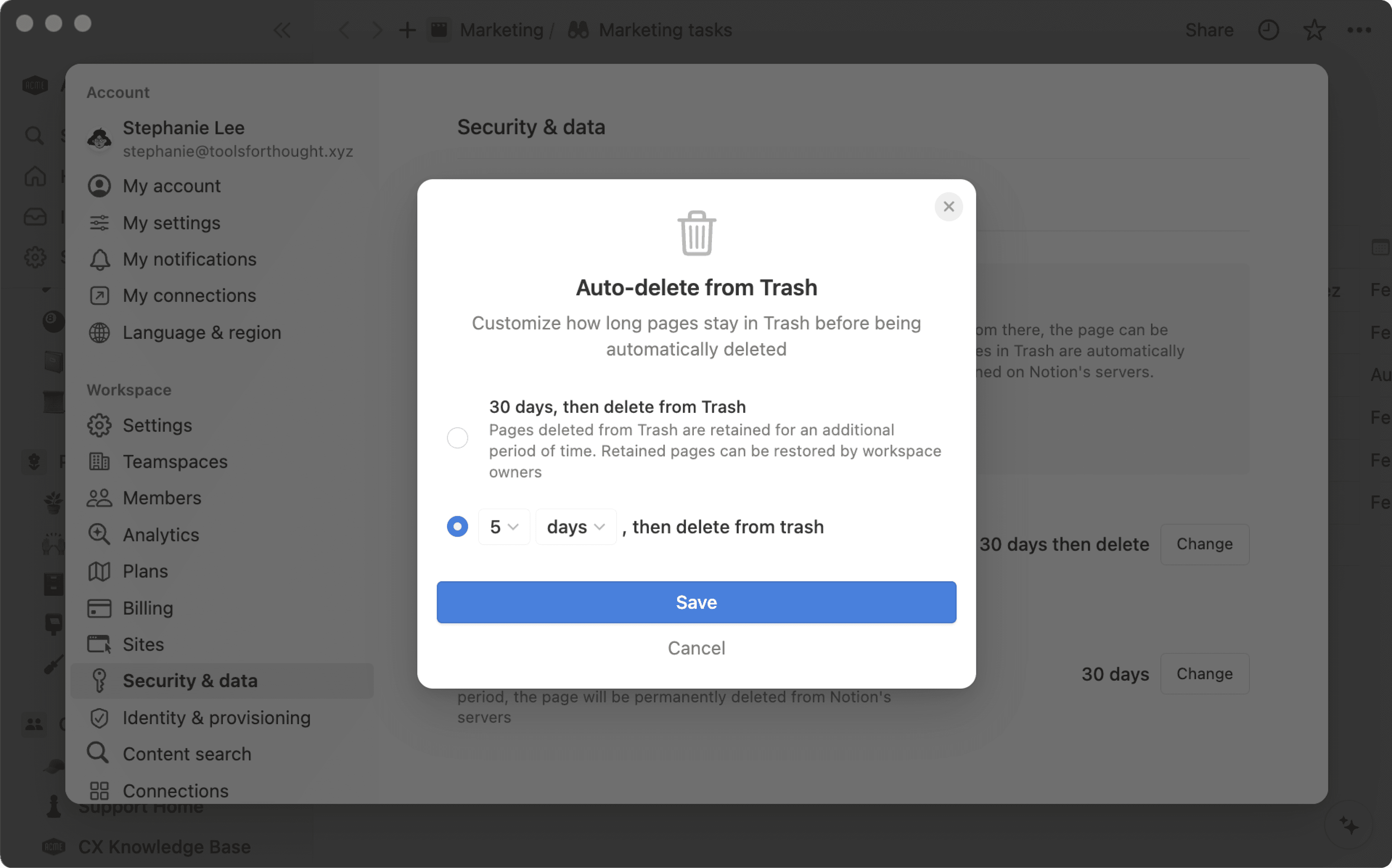 HC:カスタムのデータ保持 ページ削除設定