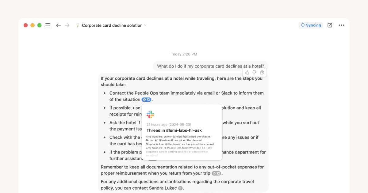 AIコネクターを使用してより多くのチームのナレッジにアクセス